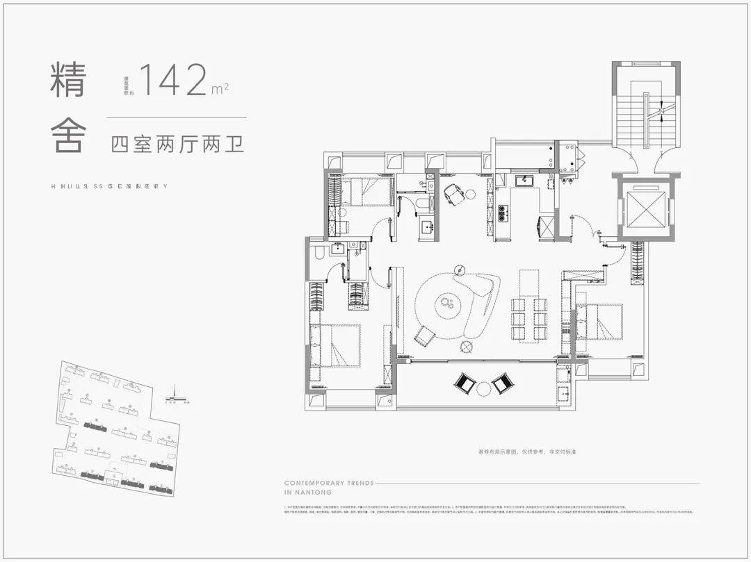 南通中海观山樾售楼处电话售楼处地址中海观山樾配套设施户型最新资讯