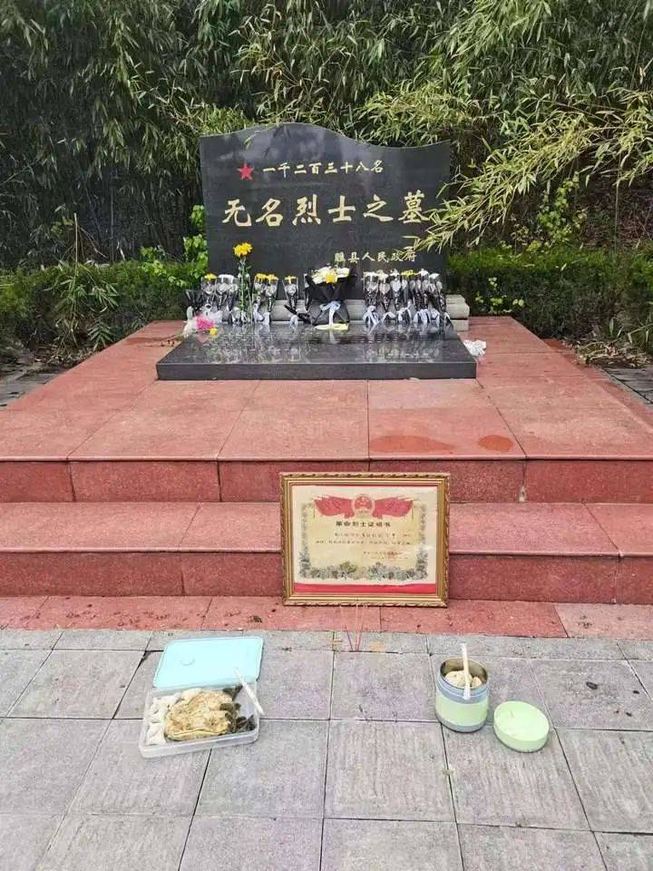 找到了在商丘一烈士陵园人民日报转发致敬