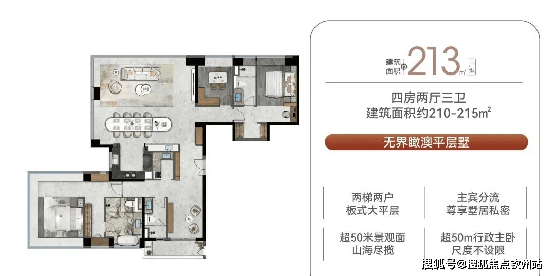 华发横琴玺售楼处_华发横琴玺售楼处欢迎您_楼盘详情_地址_户型_价格_配套_周边_住宅