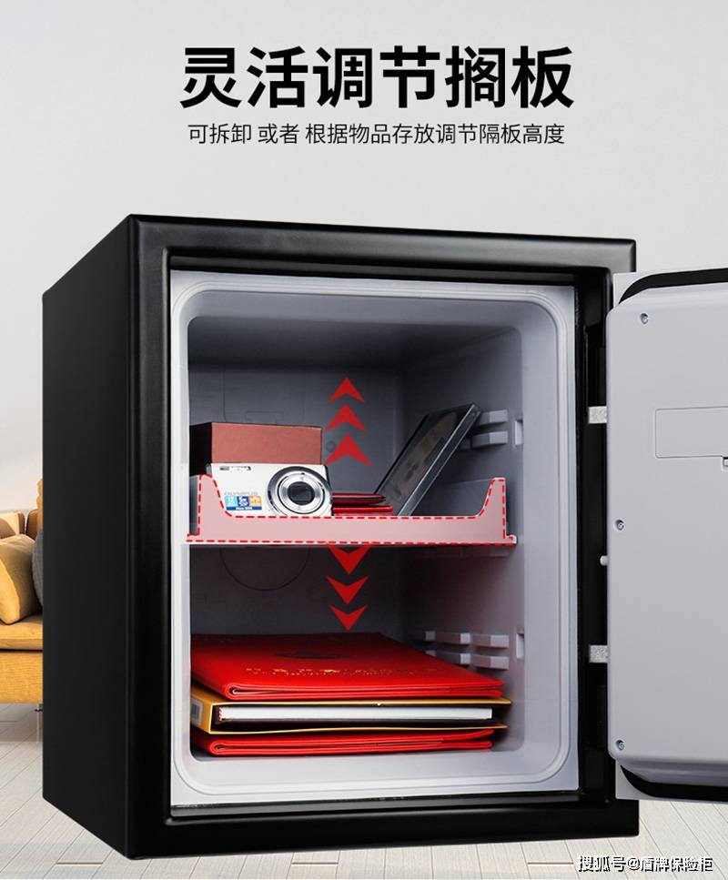 您家里还没有一款这样的防护保险柜吗?