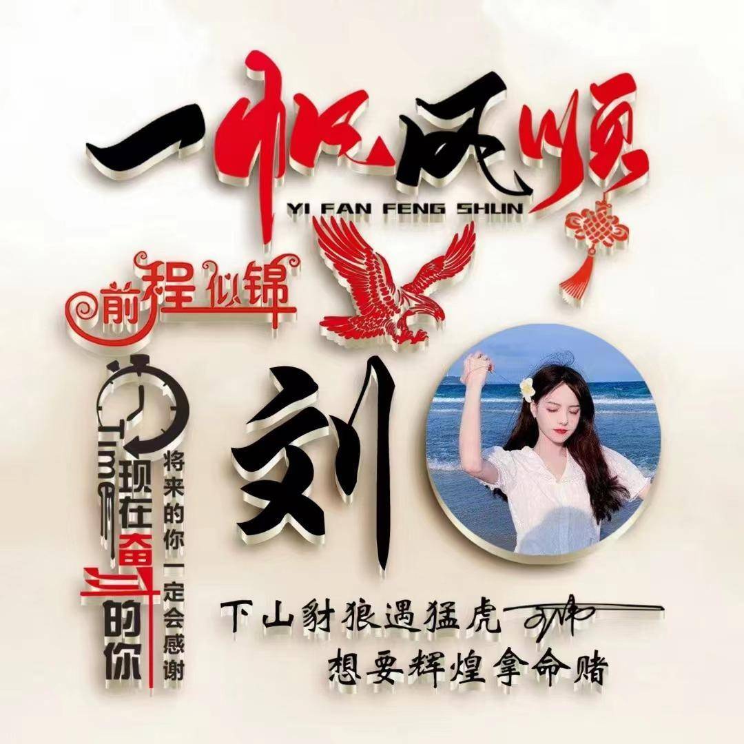 好看的微信头像励志商务个性签名头像请查收