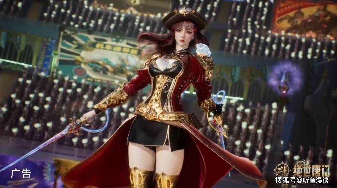 武魂_宇梦迪_天使