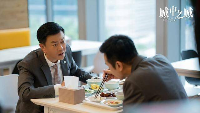 原创城中之城大结局吴显龙探监赵辉爆出周琳儿子生父身份冤大头