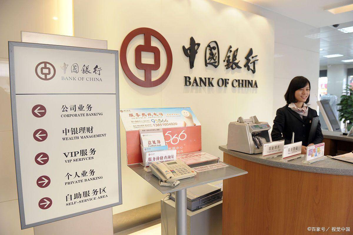 中国银行的大额存单的起存门槛也是20万,但却只有5个期限,它们分别是