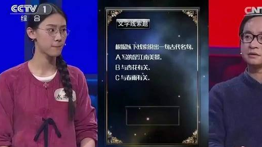 原创彭敏不哭谁能保证下季中国诗词大会彭敏不再哭