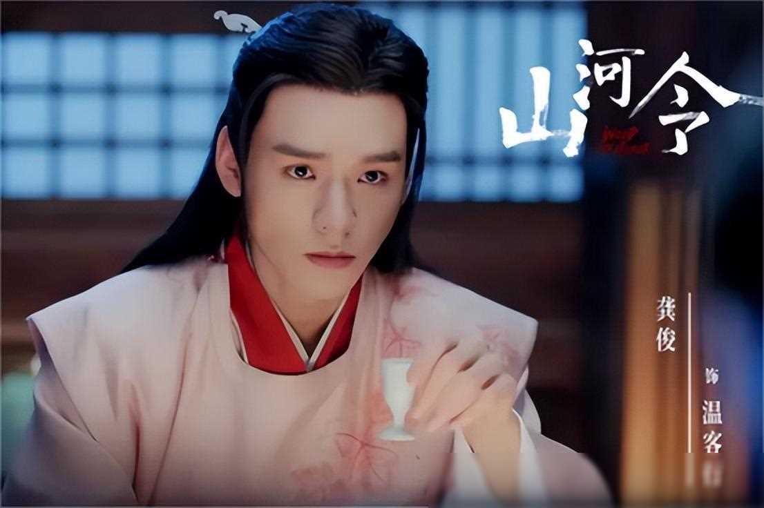 原创所以龚俊为何人气骤降迅速糊了