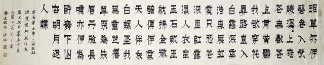 盛世 共谱华章"当代书画名家庆祝建国75周年专题报道_书法_民族_文化