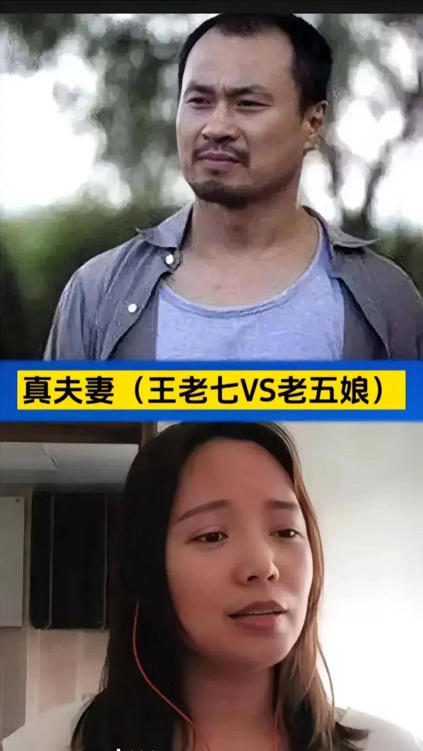 第七对是永强果园的王教练和王云.他们是真正的情侣.