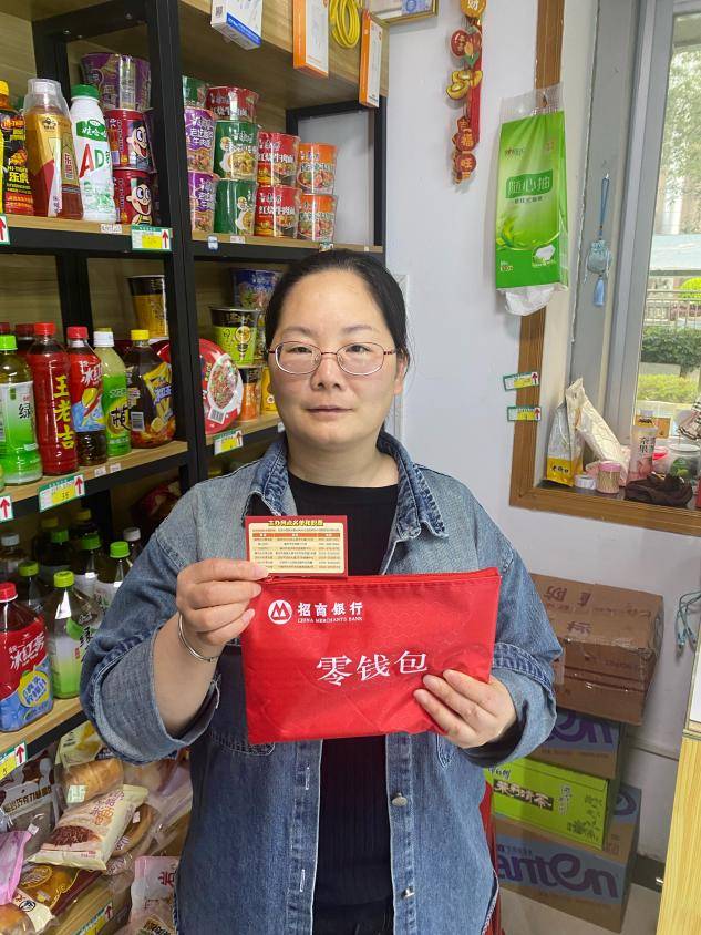支付出行都不愁——招行湖东支行推进零钱兑换服务_宣传_人民币_客户