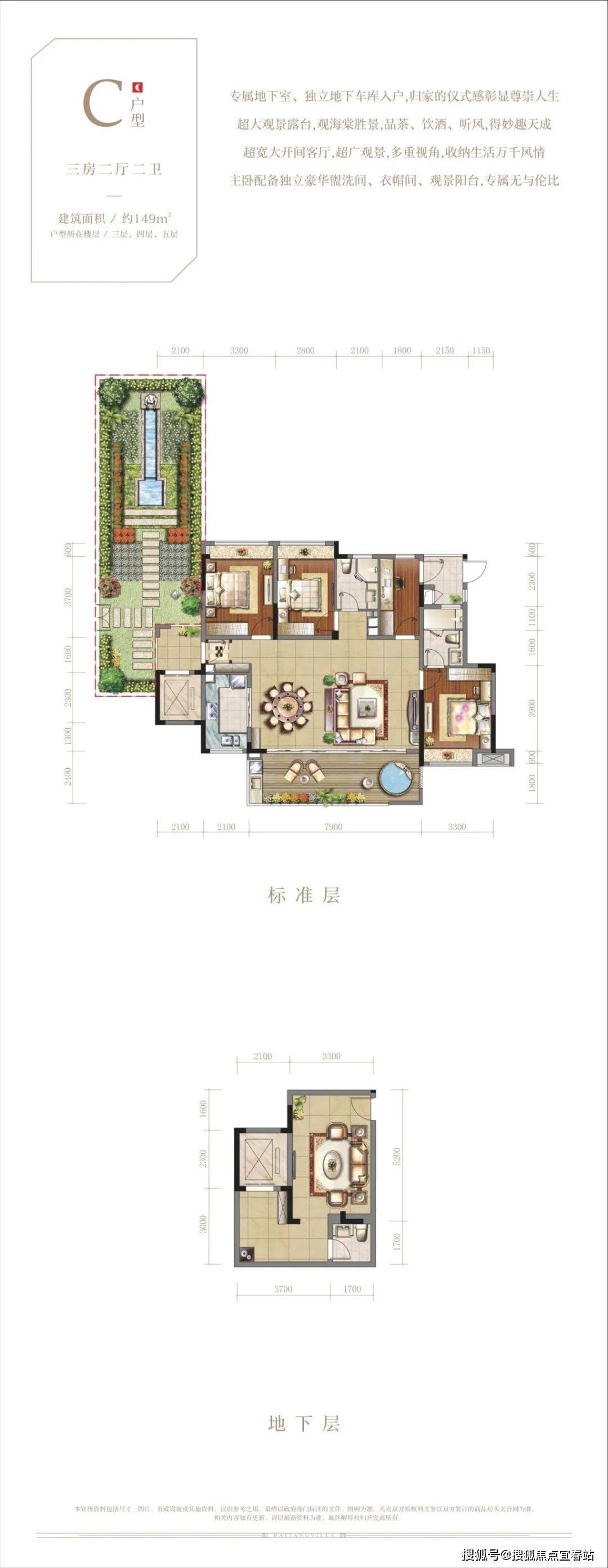 三亚·双大海棠香居(欢迎您)→双大海棠香居售楼处电话→海棠香居楼盘