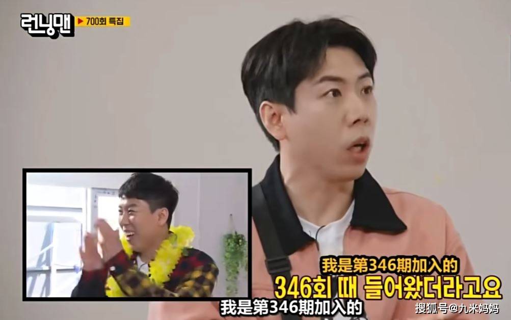 原创runningman700期特辑有感动反转和回忆还有以前的味道