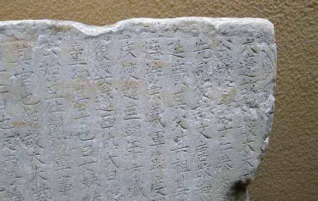 原创唐朝一武将的墓志铭透露了李世民2件事谁看了都会鄙视李世民