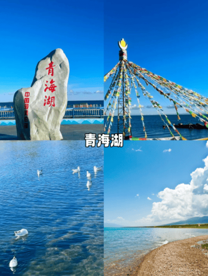 青海旅游攻略路线,青海报团6日游价格,看这一篇就够了