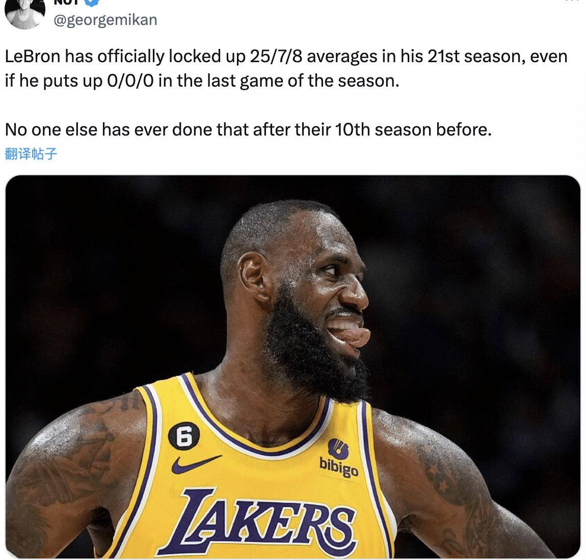 原创39岁的勒布朗詹姆斯应该迎来他最好的时光专家支持数据平均实现