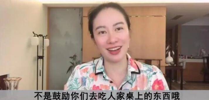 原创叶璇吃别人剩饭直言觉得浪费不好应该都吃掉