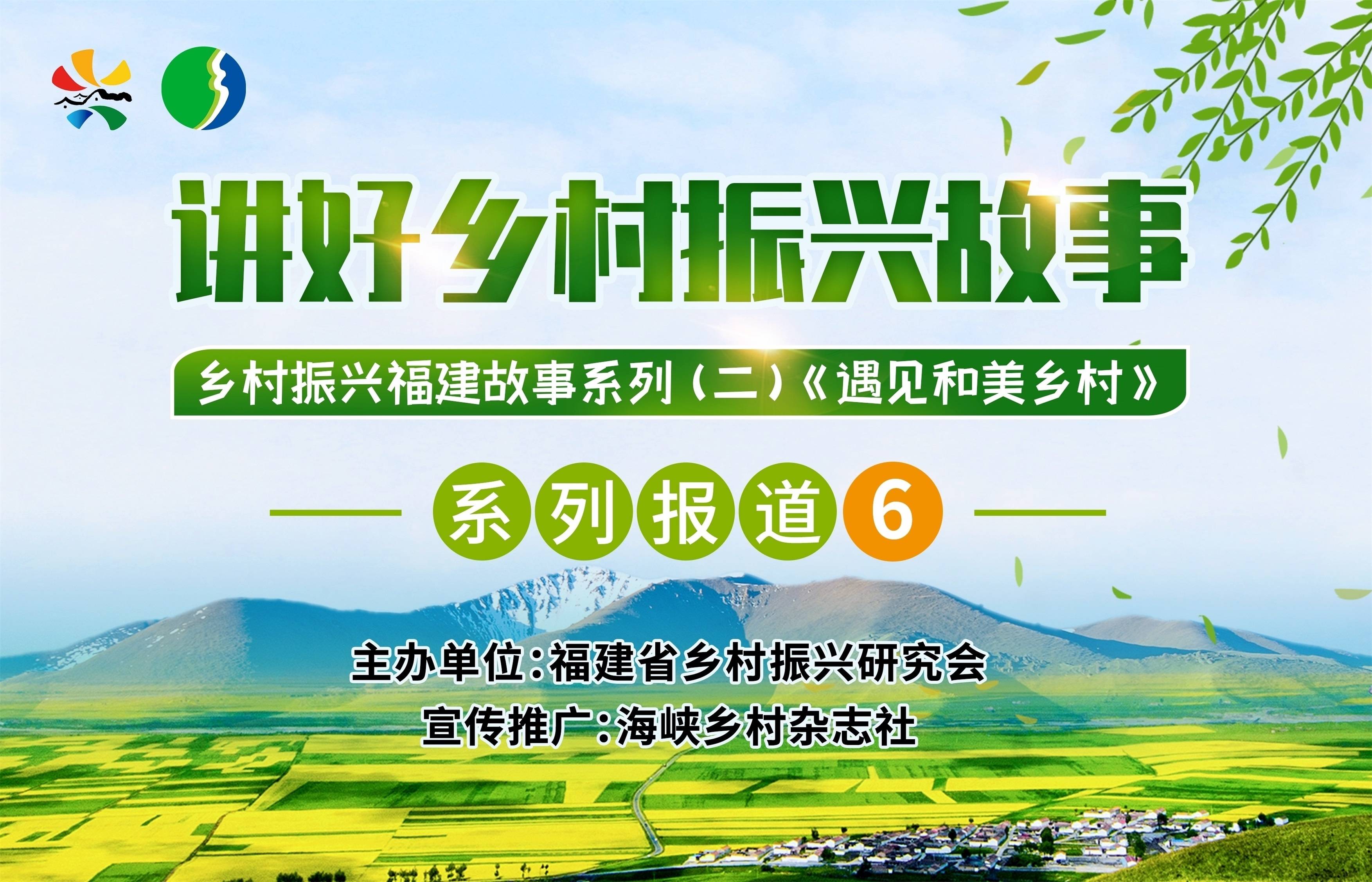 讲好乡村振兴故事二系列报道⑥一把剪刀剪出火红的生活画卷