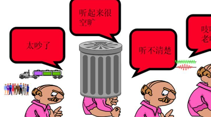 原创助听器调了n次都不行不如试试这8大验配技巧