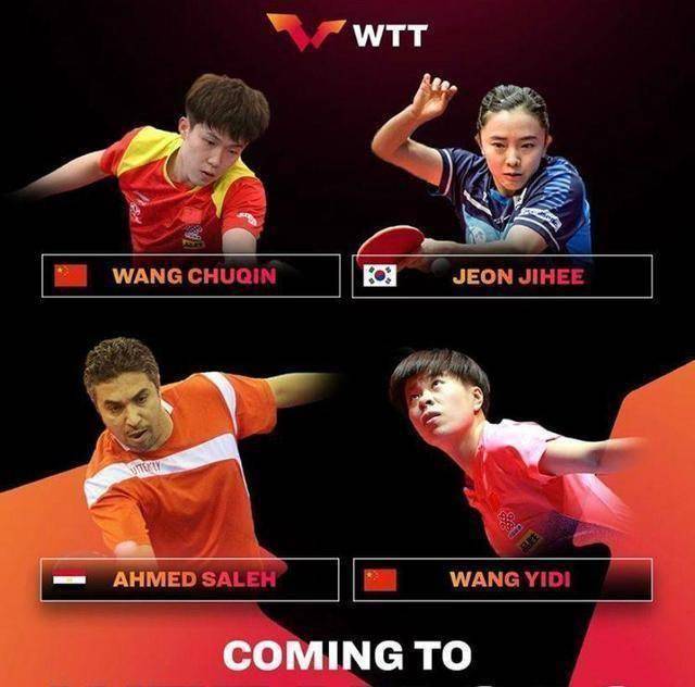 原创国乒双王来了陈梦孙颖莎让人等得焦急国际乒联提到四人的名字