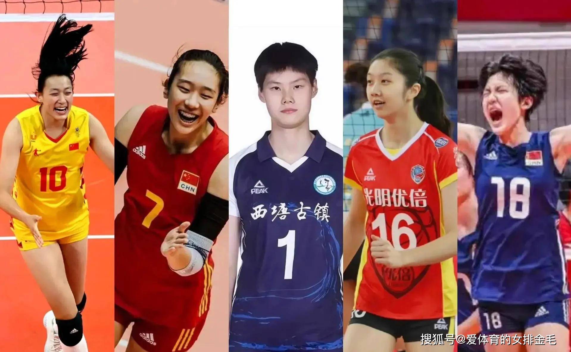 原创02后副攻内卷陈厚羽全面王文涵陈晓辉暴力万梓玥王奥芊出色