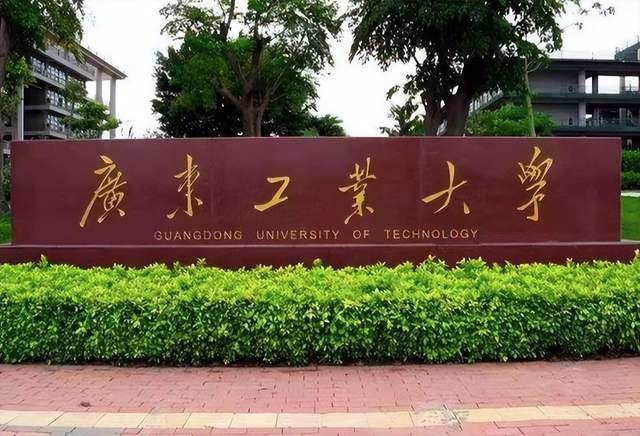 原创广州市高校2024年实力排名华南理工大学第2华南师范大学排第5