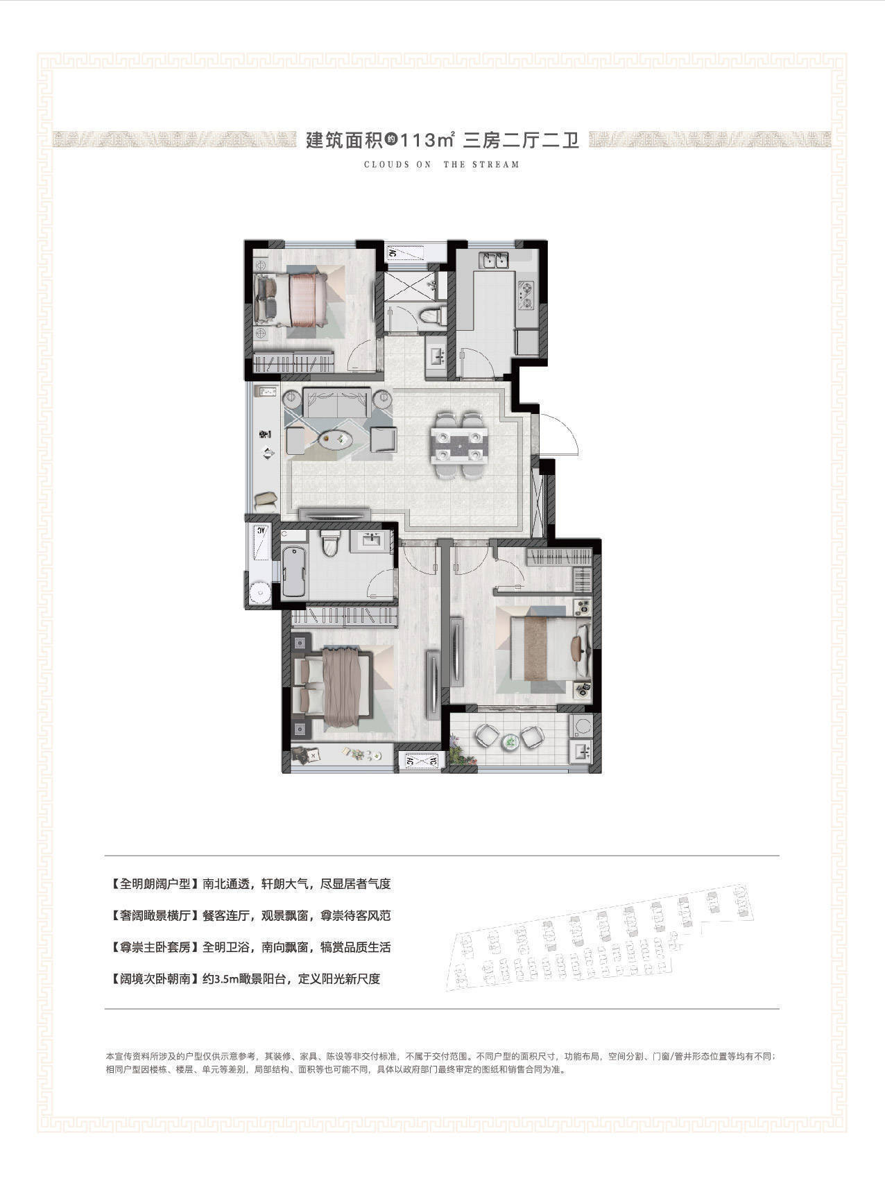 嘉兴南湖区梅花洲景区楼盘详情华景川溪上云筑欢迎您