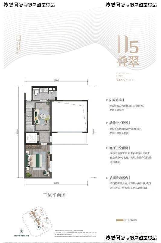 昆明卓越滇池晴翠值不值得购买购买价值分析靠谱回答