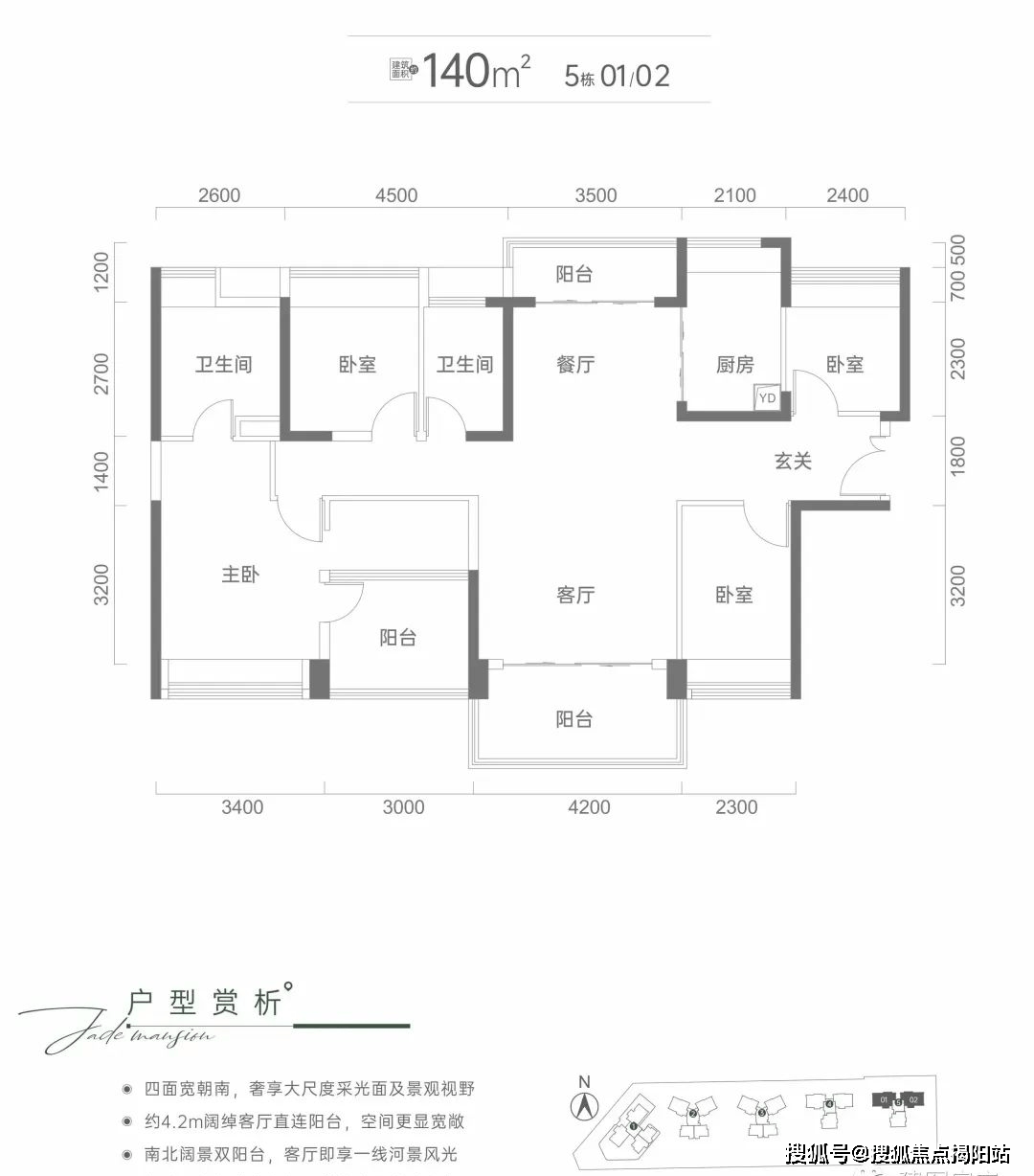 总章翡翠公馆首页网站丨总章翡翠公馆户型图学位总章翡翠公馆楼盘详情