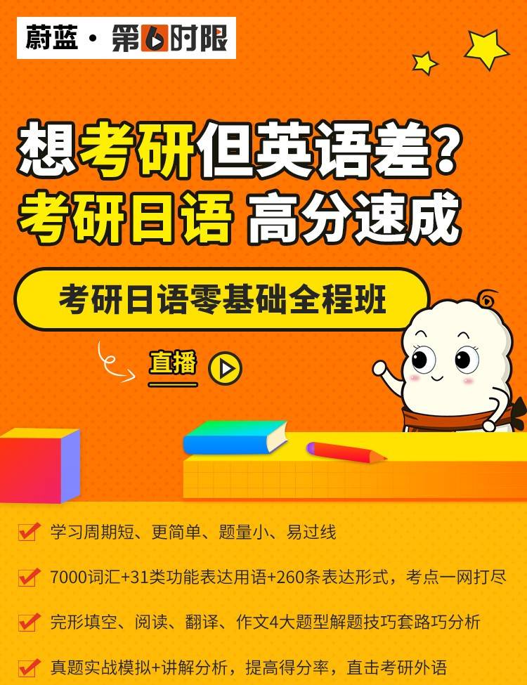 最新預(yù)估2021考研國家線_2024年最新考研國家線預(yù)測 大概多少分_考研國家線預(yù)測