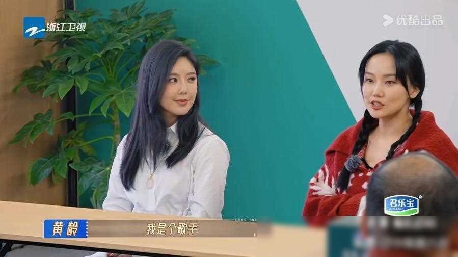 救命啊黄龄参加节目是否对赵奕欢有所羞辱