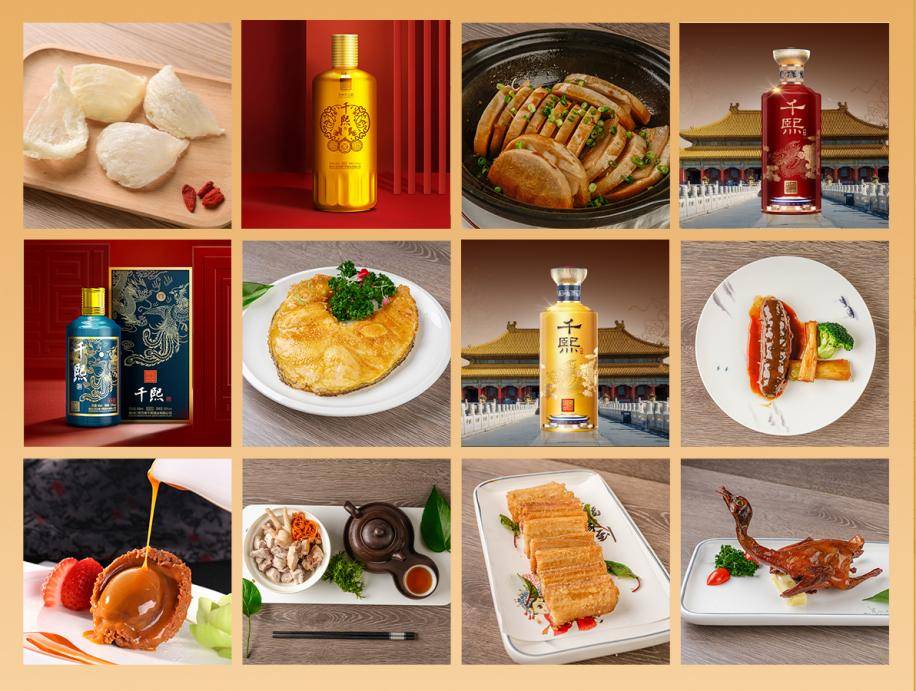 千熙酱酒做新时代大国工匠让中国酱酒香飘世界