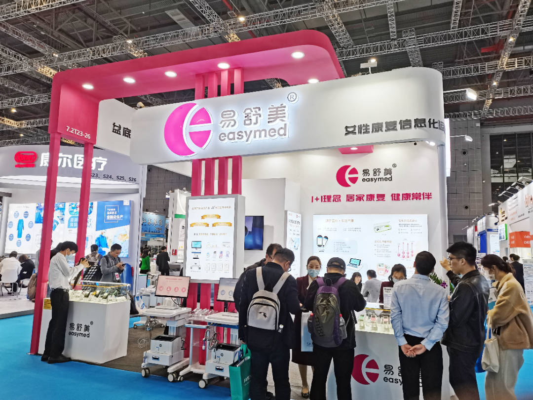 易舒美cmef速览精彩时刻诚邀现场体验