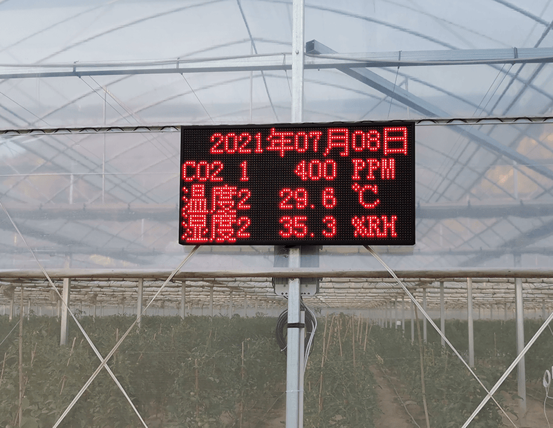 温室环境监测