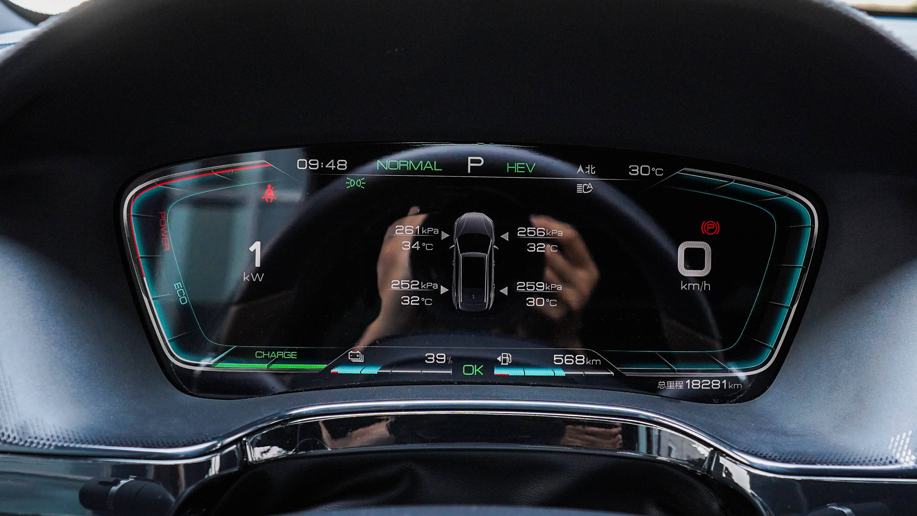 一辆空间大又省油的suv,一万多公里【比亚迪 唐新能源 dm-i 112km