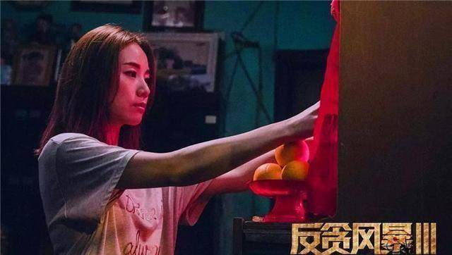 古天乐反贪风暴3奇异的扭曲与人民的名义无缝对接