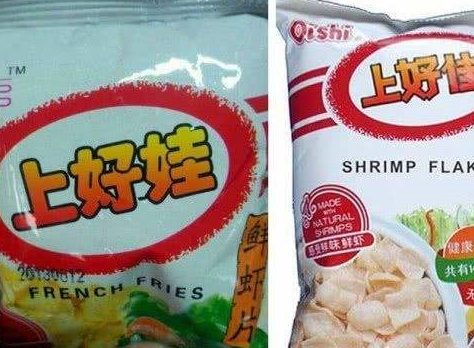 盗版食品图片图片