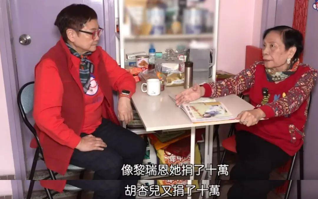 余慕莲生活上很拮据,但她这些年来一直仗义疏财,如:捐助8万块给贵州的