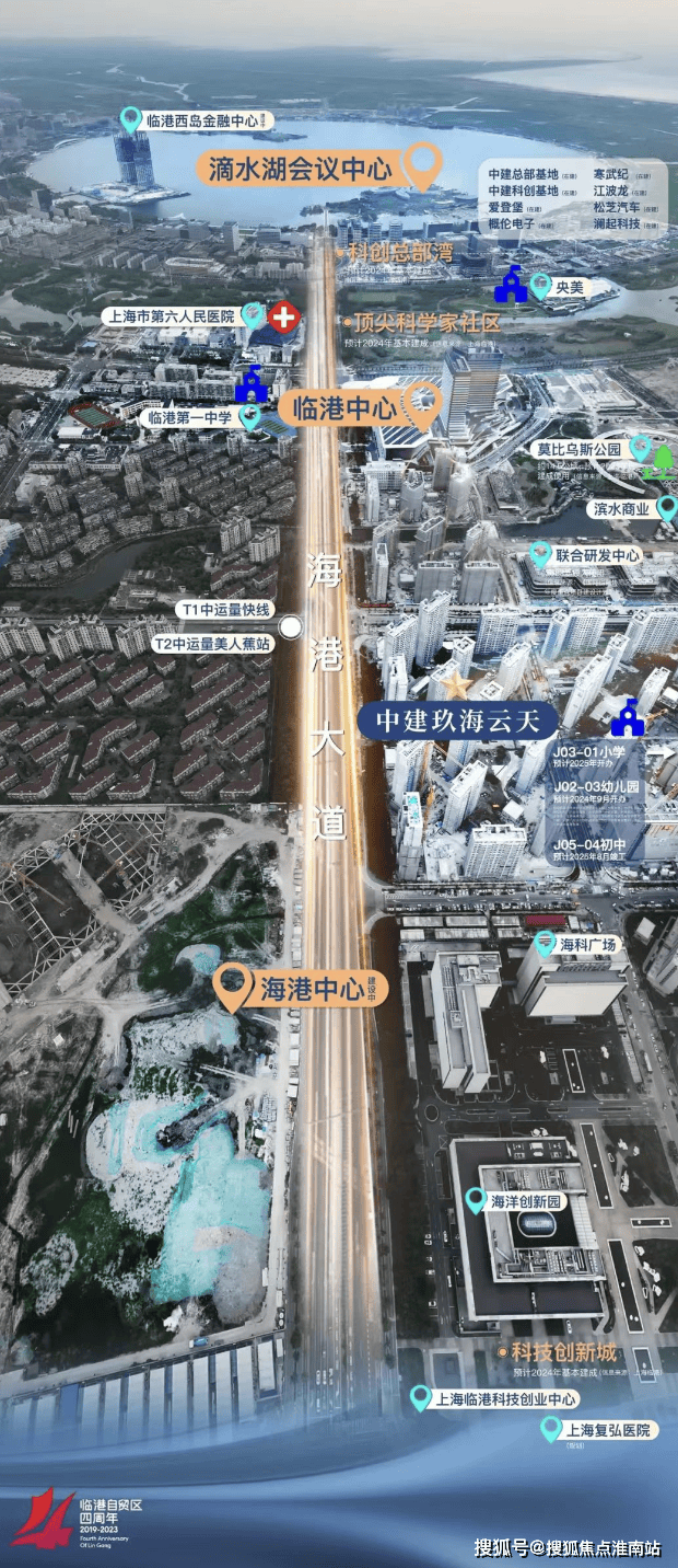 中建玖海云天中建玖海云天临港首页网站户型图价格户型容积率小区环境