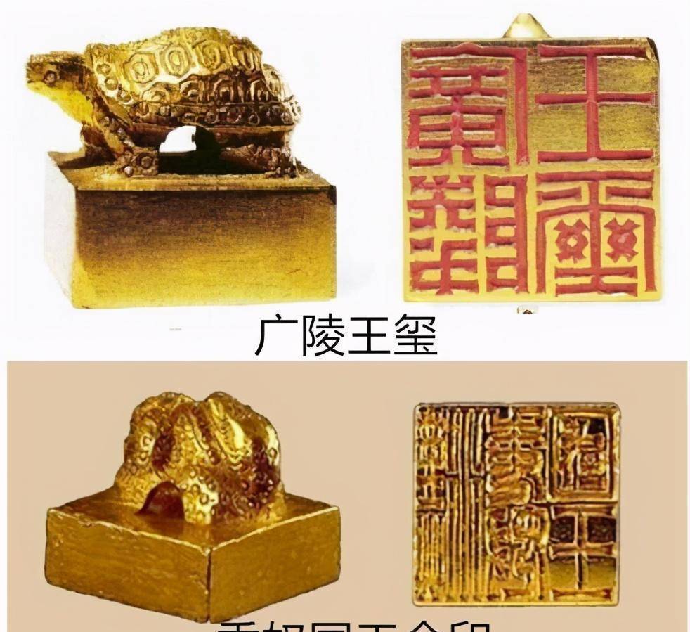 直到这枚王玺的出土,才让这两派的争吵有了结果.