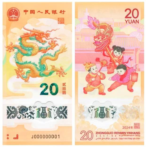 原创龙钞二次预约时间统一了你还不知道与百万失之交臂