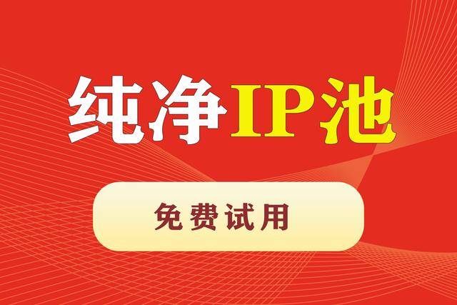 公网ip怎么设置成静态_配置_地址_路由器
