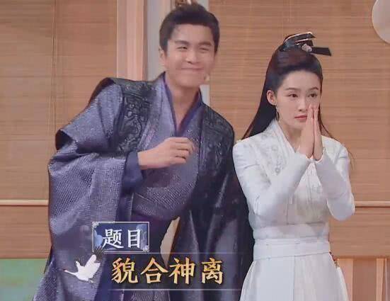 原创张若昀李沁表演貌合神离有谁注意俩人动作唐艺昕会吃醋的