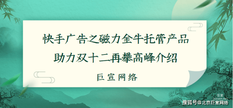 磁力金牛在哪里开通 磁力金牛在那边

开通（磁力金牛在哪里开通） 磁力流