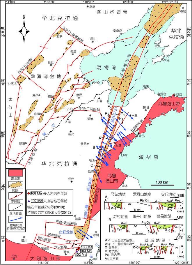 三大地震带图片