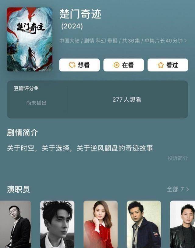 原创风吹半夏后赵丽颖又带来一部好剧或跟朱一龙二次合作梦回知否