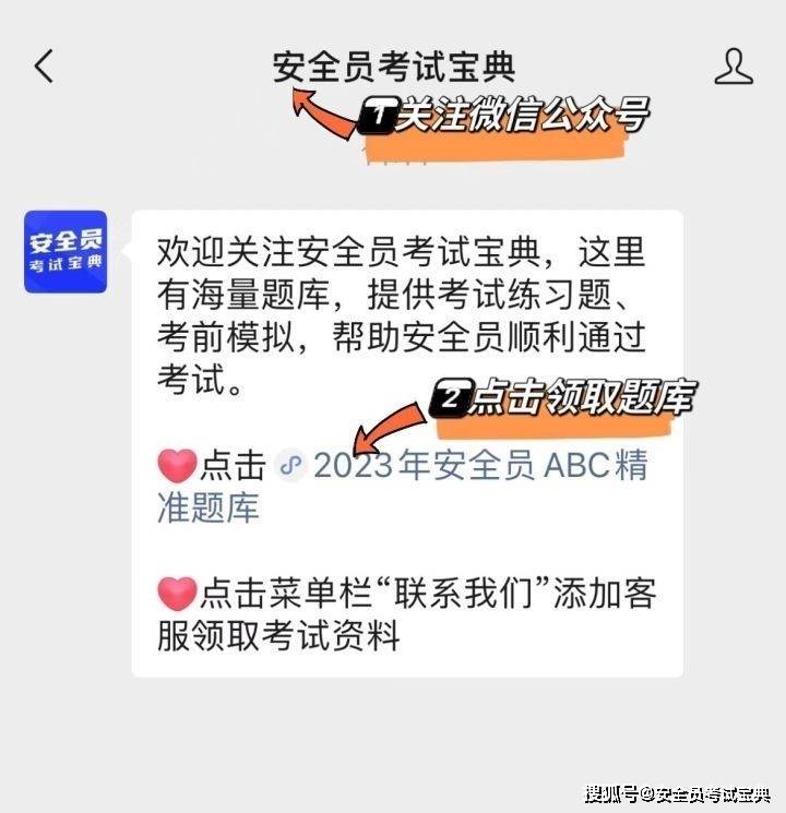 水利水电安全员报考需要满足什么条件