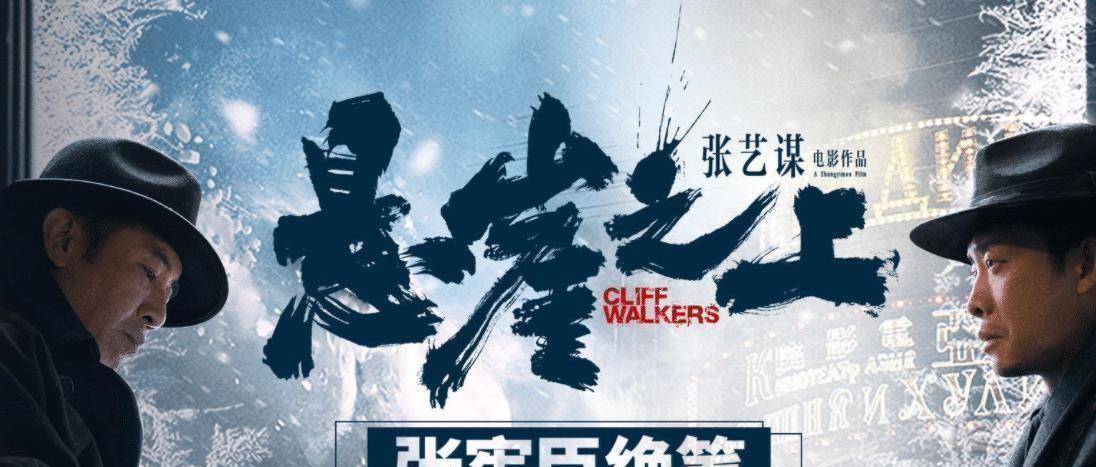 导演张艺谋在电影上映后接受采访时表示,票房不是判断电影质量的标准