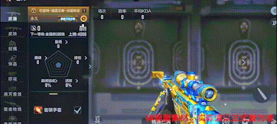 冰雪覆盖的金色野兽cf手游巴雷特雷霆王者冰霜奇迹皮肤抢先看