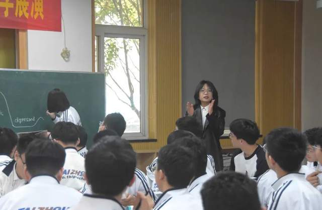 台州市第一中学举行青年教师课堂教学展演活动
