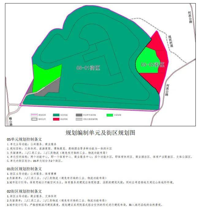 滦州市最新规划地图图片