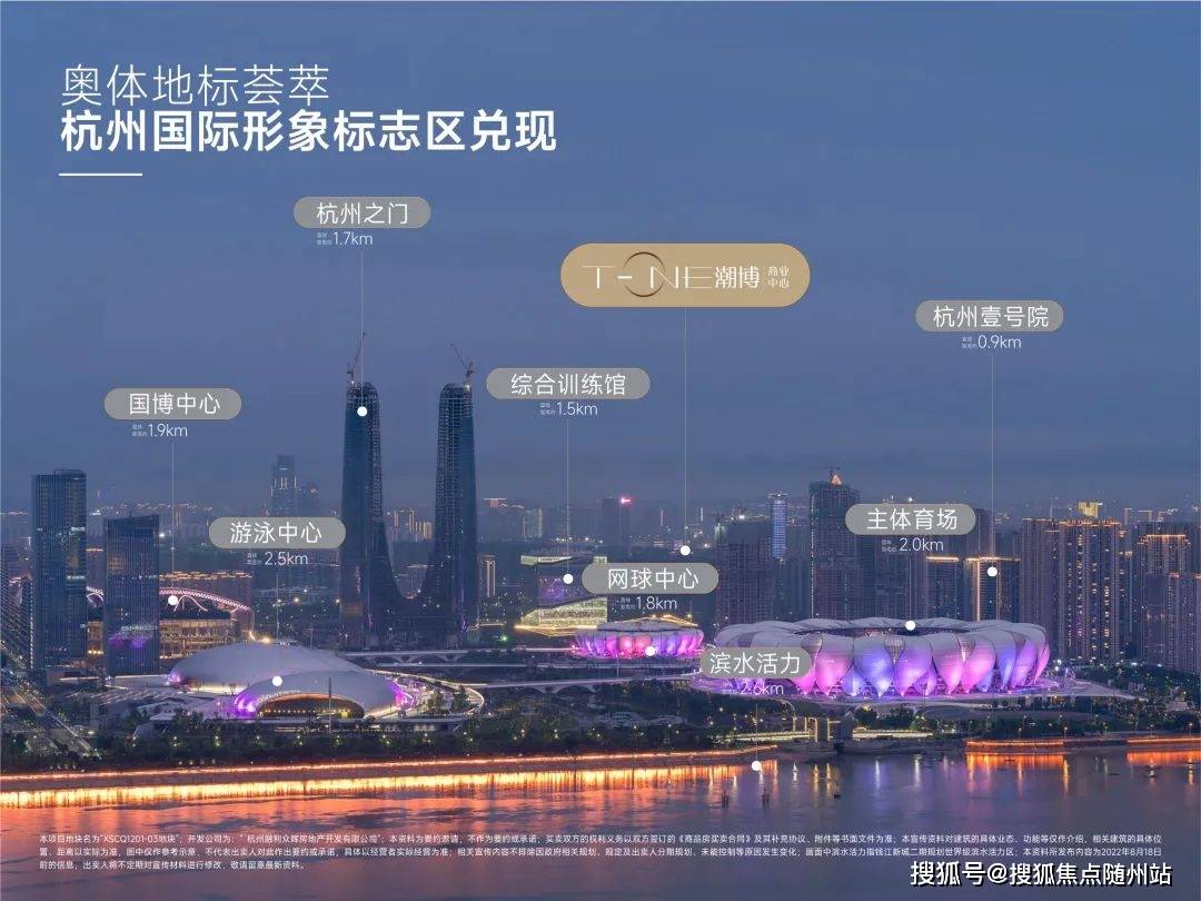 杭州市长周国平图片
